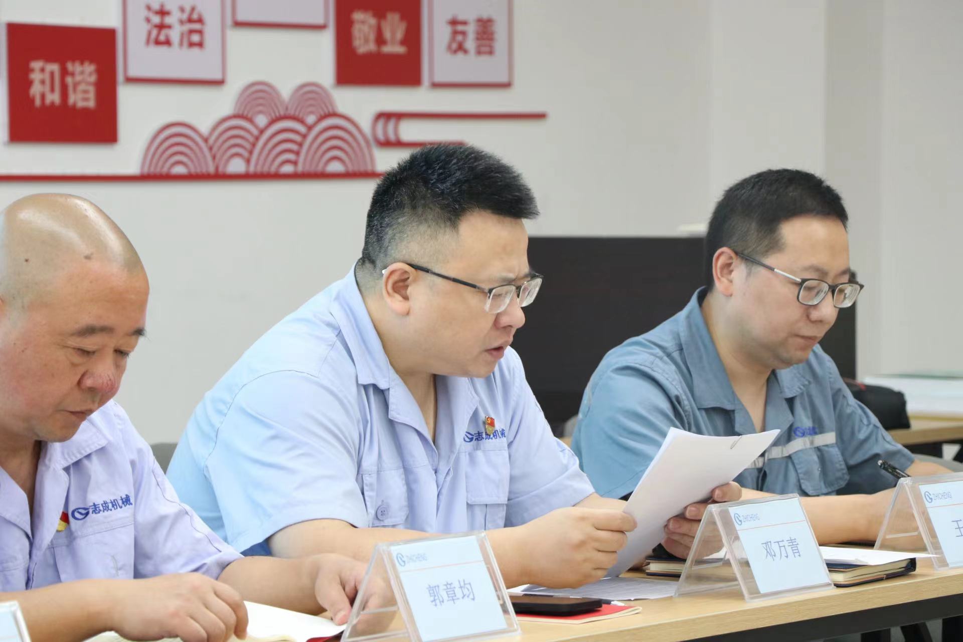 不忘初心，牢記使命，強(qiáng)國(guó)有我，請(qǐng)黨放心——志成機(jī)械黨支部迎七一主題黨日活動(dòng)